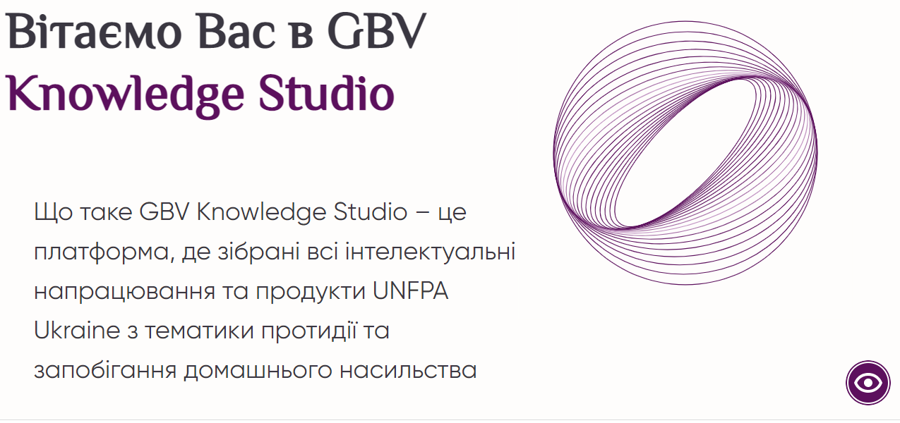 GBV.png