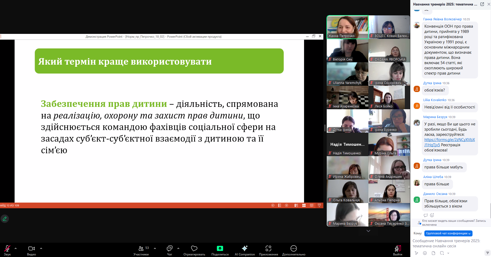 Golovna_171.PNG