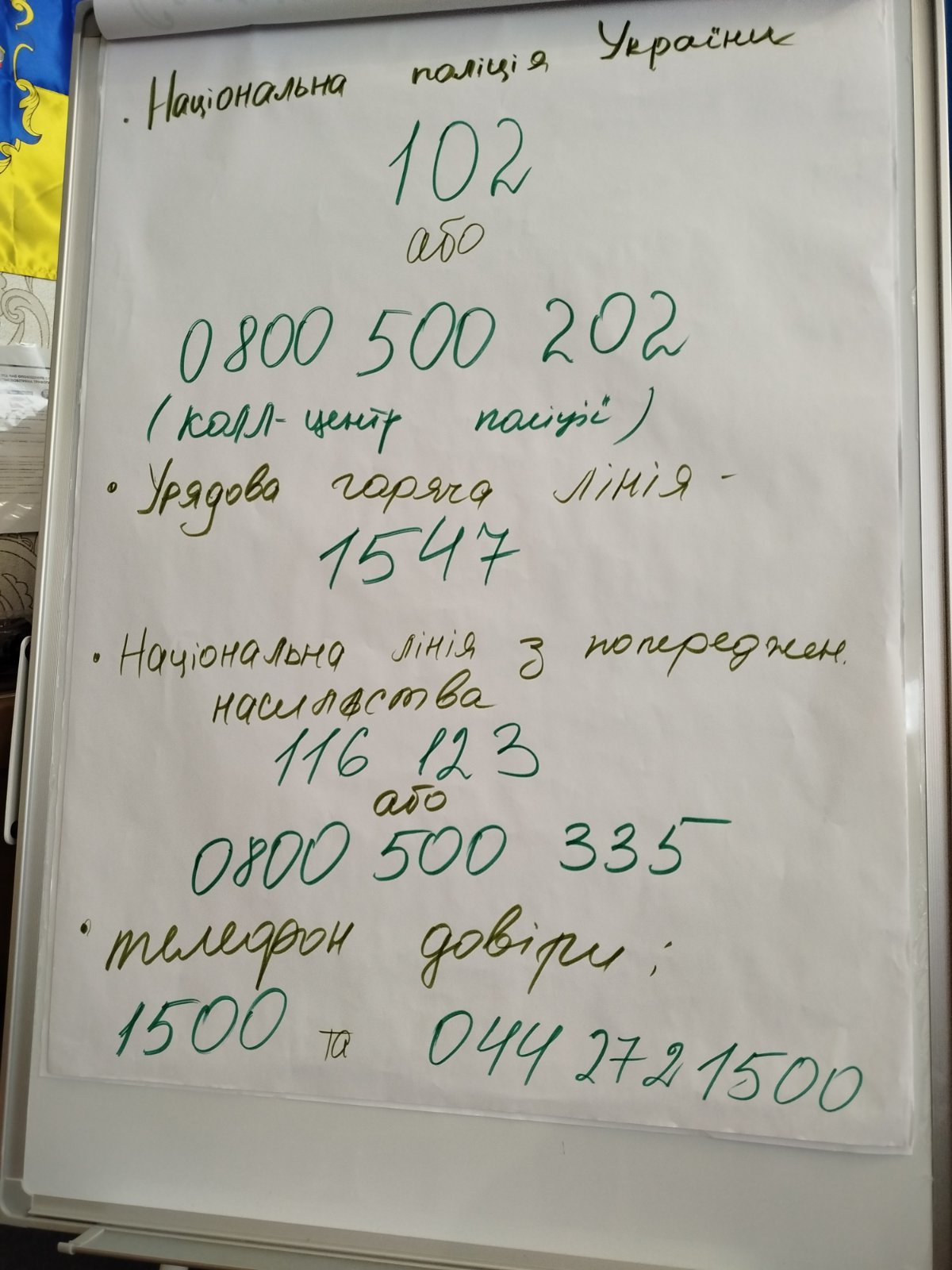 изображение_viber_2024-12-12_08-15-30-554.jpg
