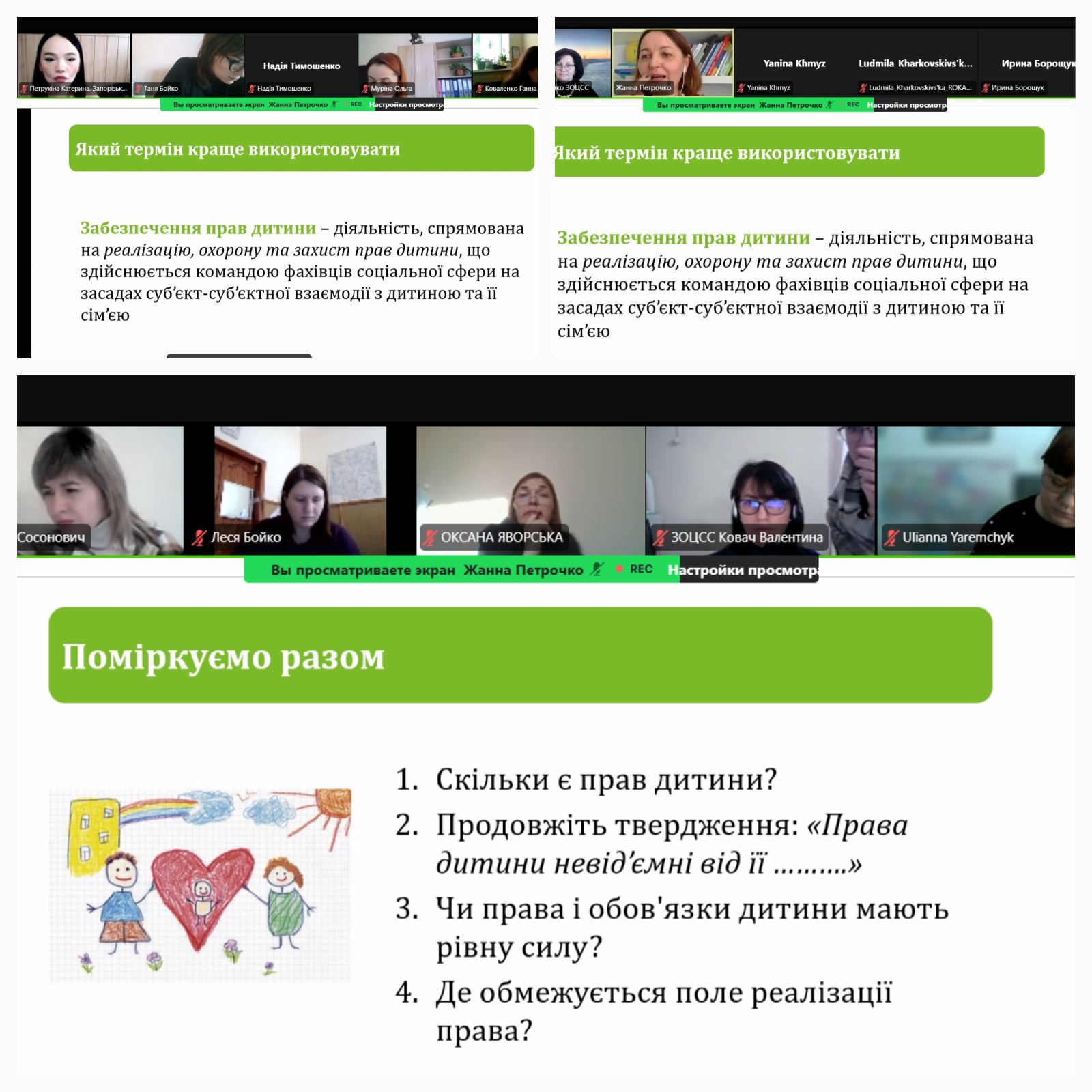 изображение_viber_2025-02-18_10-51-03-599.jpg