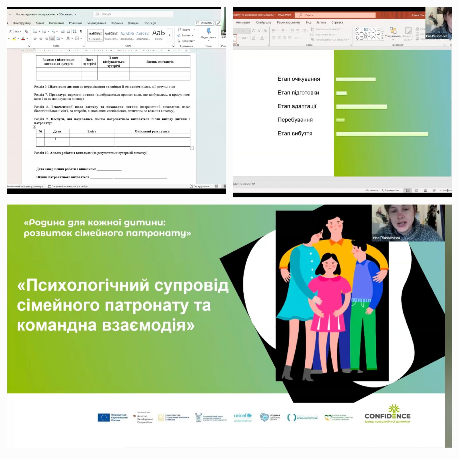 изображение_viber_2025-03-11_14-41-51-154.jpg