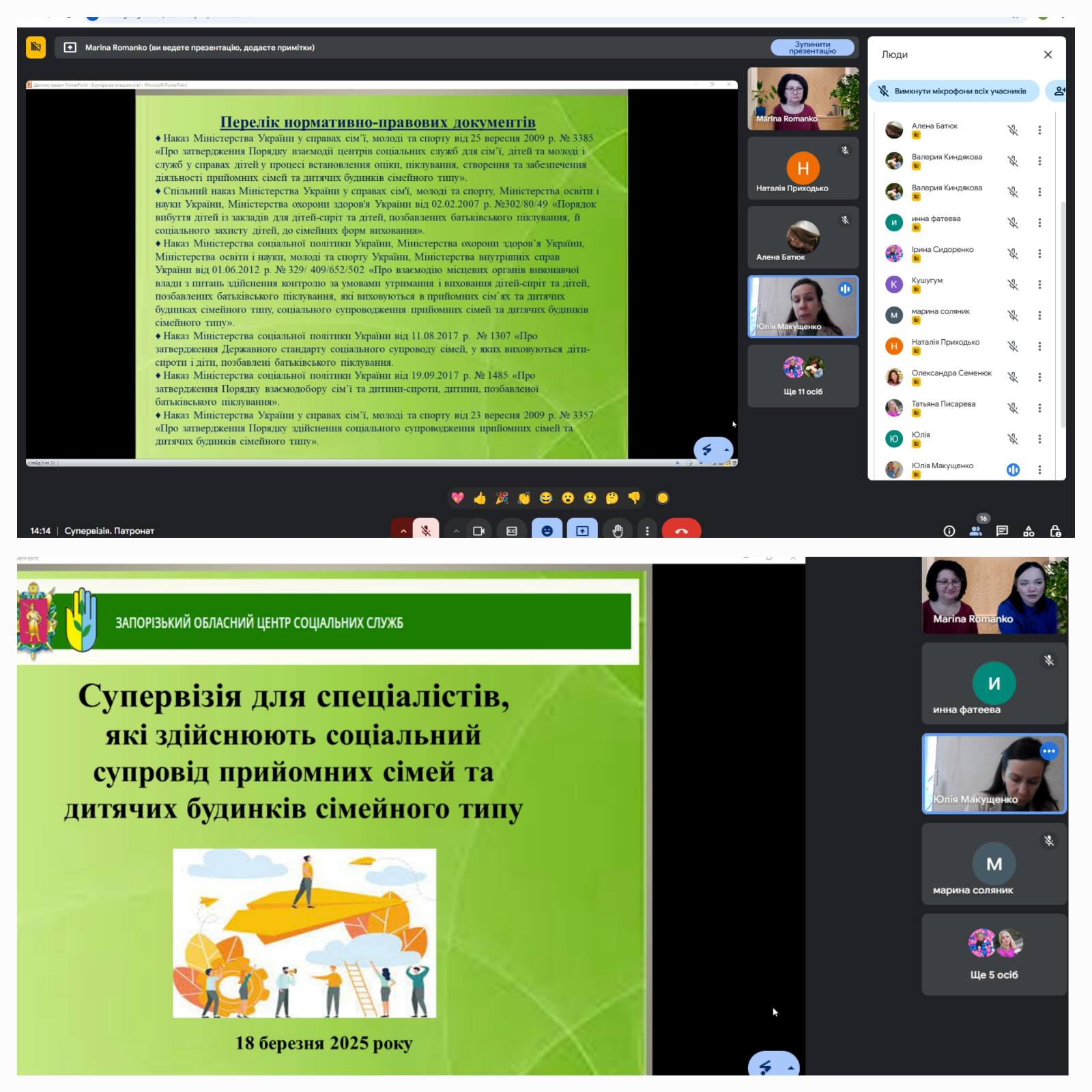 изображение_viber_2025-03-19_09-07-54-993.jpg
