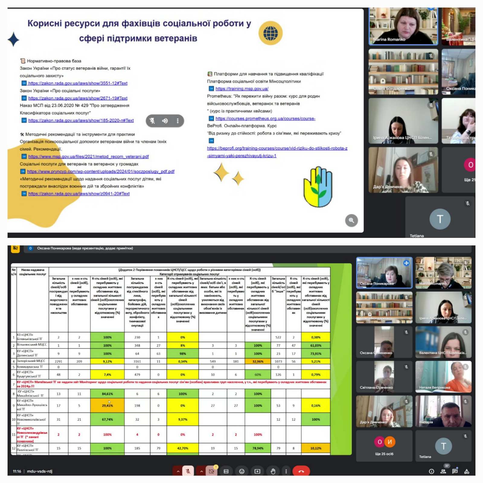 изображение_viber_2025-03-26_14-50-28-165.jpg