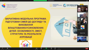 четверта.png